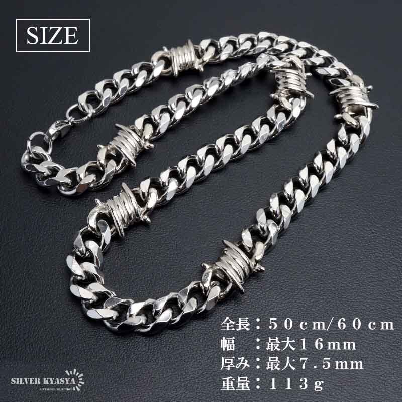 ステンレス 有刺鉄線ネックレス 6面カット 喜平チェーンネックレス オニハリバーブ シルバー 重厚感 個性的 メンズ 男性 金属アレルギー対応