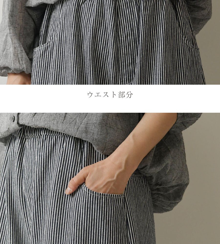【NARU ナル】コットン ヒッコリー ノッポ バギー パンツ(674800)レディース 春 夏 ゆったり フレア ストライプ 体型カバー デニム ワイド ナチュラル 服 新作 シンプル おしゃれ コーディネート 人気 60代 50代 40代 30代