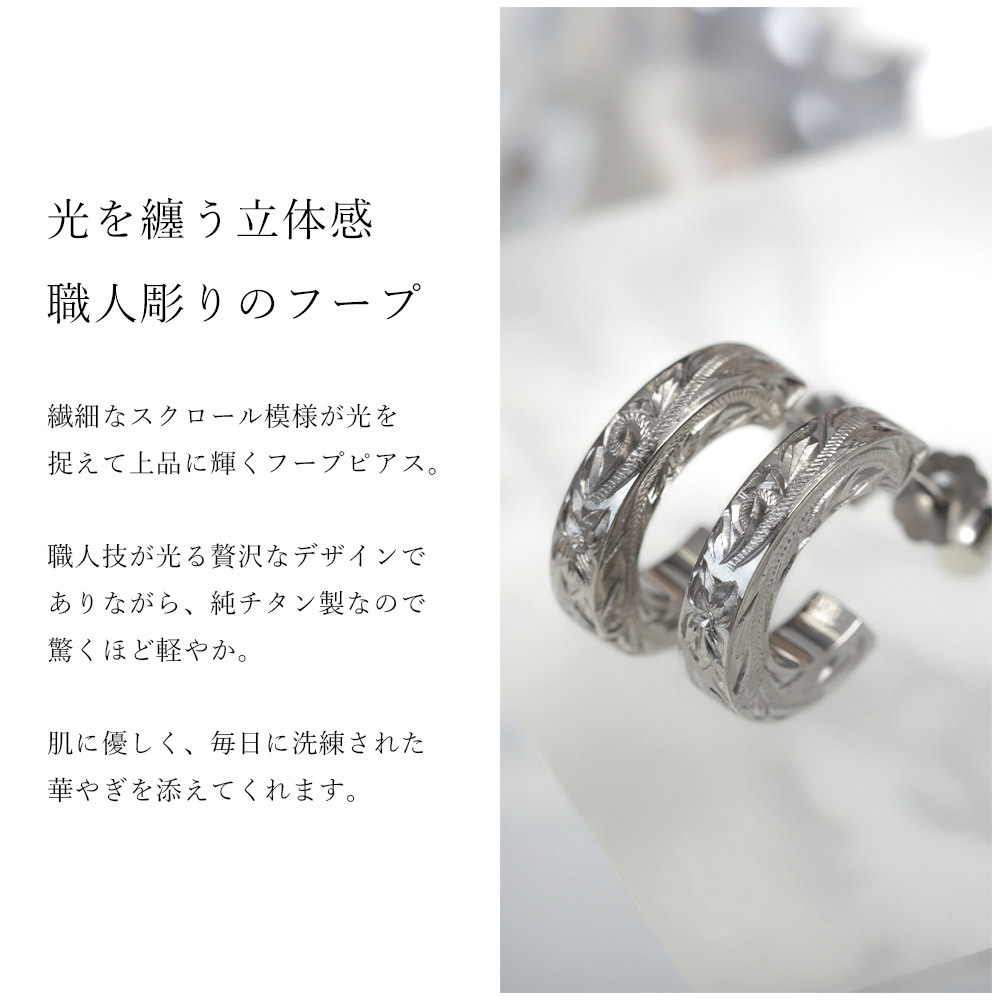 金属アレルギー フープピアス ハワイアンジュエリー 純チタン 誕生石 フープピアス【M】 片耳購入可能 キャッチ シンプル 片耳 20G(ゲージ) BY THE TIEA バイザシー ギフト ハロウィン 【品番：TIE108】
