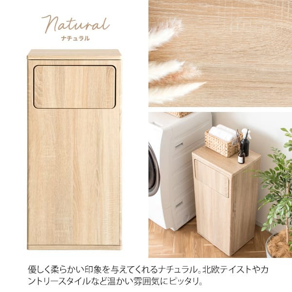 収納家具 ラック ランドリー 洗濯物入れ 洗濯カゴ サニタリー 洗面所 収納 キャスター付き 木目調 蓋付 プッシュ扉 見せない 隠す おしゃれ シンプル ランドリーバッグ付き ブラウン ホワイト ナチュラル 組立式