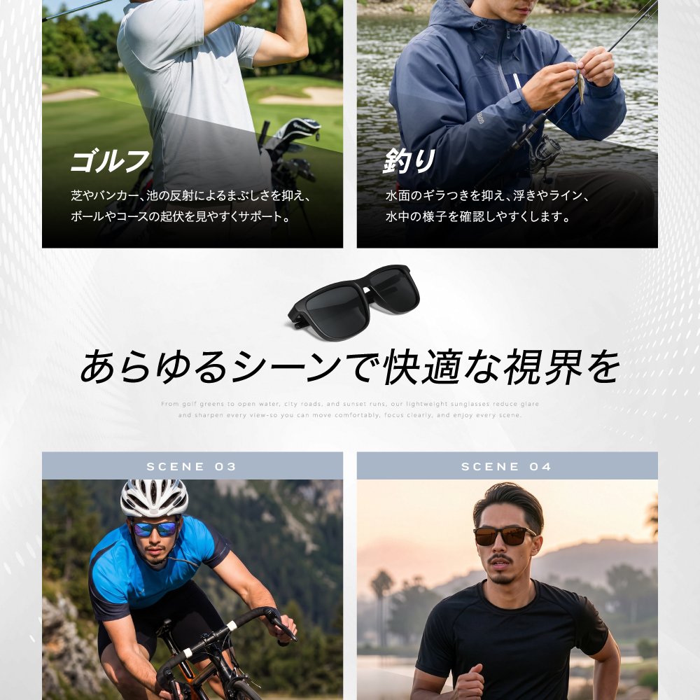 サングラス メンズ 偏光サングラス  釣り 超軽量 21g UV400 レディース ゴルフ 運転 ランニング スポーツ ユニセックス 紫外線99％カット TR90フレーム