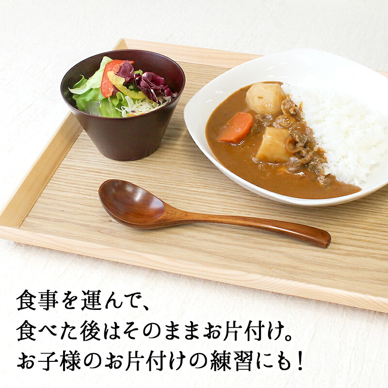 トレー トレイ お盆 おしゃれ ノンスリップ 滑らない 正月 お供え 和 ティー 木製 大型 カフェ パン 北欧 おぼん オーダー アンティーク 漆 木目 小 深型 ホテル 天然木 軽い 浅型 お茶 深い かわいい 漆塗り ブラウン ランチョン 3寸 尺3寸 木 オシャレ