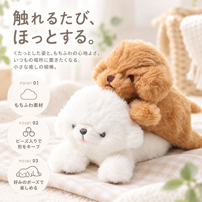ぬいぐるみ かわいい 通販 りぶはあと 動物 アニマル 猫 犬 ふわふわ 癒し リストレスト マスコット 柴犬 トイプードル チワワ ビションフリーゼ シュナウザー パンダ 三毛猫 ミケネコ カワウソ ペンギン 癒しグッズ 手のひらサイズ ギフト 雑貨