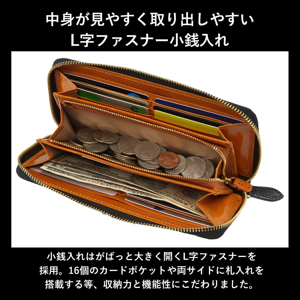 名入れ 長財布 名入れ無料 ラウンドファスナー イタリアンレザー 送料無料［ゴルベ］