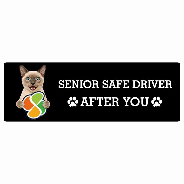 カーサイン 高齢者マーク SENIOR SAFE DRIVER トンキニーズ ステッカー シール 長方形 20x6.7cm 肉球 日本製 車