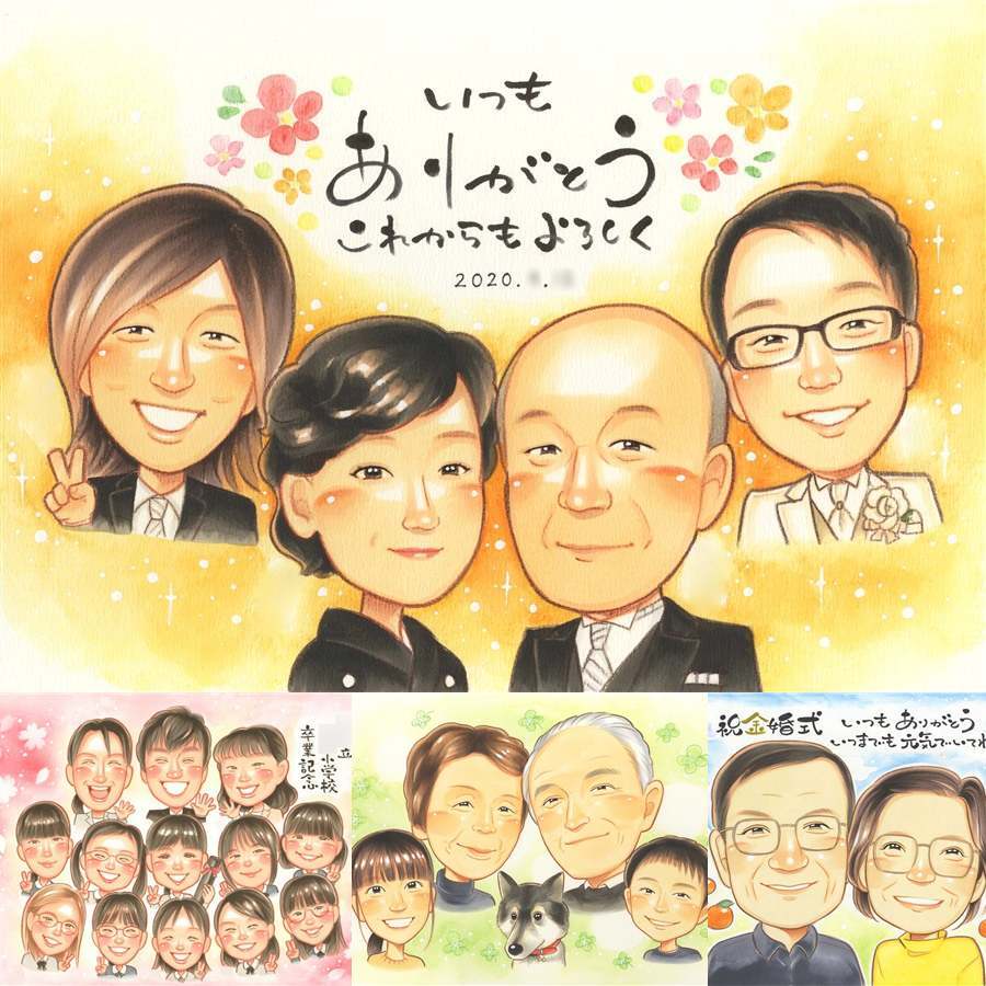 結婚のプレゼントに、受け取った方の心に残る、やさしい贈り物です。修正無料・下書き確認付き。安心してご注文いただけます。 結婚祝い 似顔絵 プレゼント 名入れ 手描き 贈り物 ギフト 結婚 結婚式 婚礼 感謝 挙式 新婦 新郎 下書き確認 修正無料 名入れ かわいい 似てる サプライズ 喜ばれる 披露宴 入籍 一生もの 結婚式 バレンタインデー 色紙 大量注文 傘寿祝い ウェディングギフト 初任給