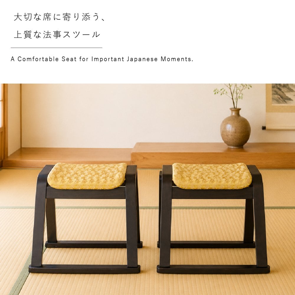 【メーカー直送】お座敷スツール 和風 一人掛けチェア 椅子 法事 和室 腰掛 木製 天然木 スタッキング 完成品 法事椅子 座敷椅子 仏事 お盆 法要 畳 料亭 旅館 寺院 宴会 来客用 和モダン 和風家具 来客用チェア 和室用椅子 和風スツール  1脚 2脚セット 4脚セット BC-1050