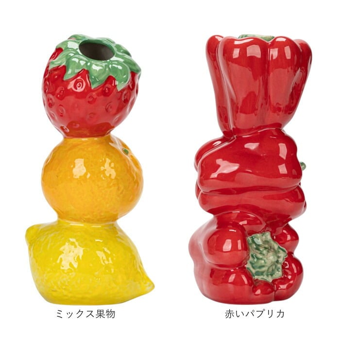 一輪挿し陶器 通販 ミニフラワーベース フルーツモチーフ フラワーベース 北欧インテリア おしゃれかわいい 卓上ミニ花瓶 玄関リビング置物 ダイニング 果物デザイン プチギフト 新築祝い 和モダン花器 インテリア小物 セラミック 洋風
