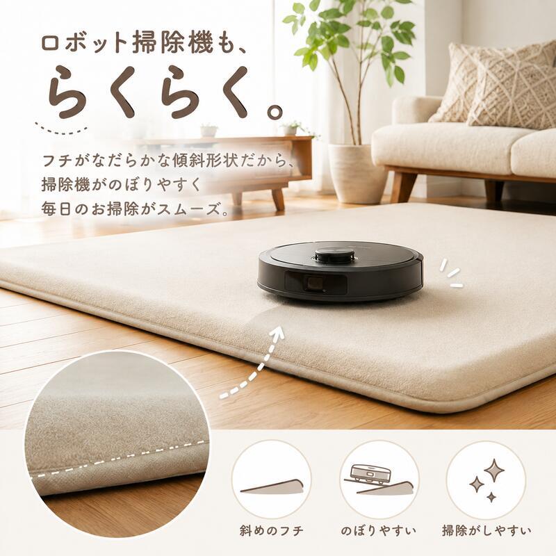 ラグ 極厚45mm ロボット掃除機対応 1.5畳 2畳 3畳 130×190 190×190 190×240cm 厚手 防音 ΔLL-8 はっ水 つまずきにくい 斜めフチ 滑り止め 床暖房対応 オールシーズン 無地 低ホルムアルデヒド ラグマット 北欧