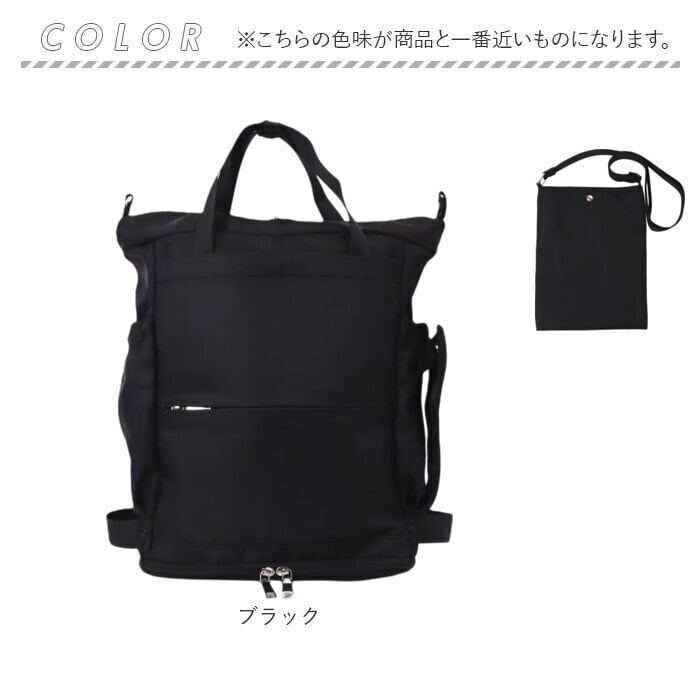 REAIMER バッグ マザーズバッグ 通販 マザーズリュック 3way ペアレンツバッグ ママバッグ 大容量 リュックサック 男女兼用 サコッシュ付き 通勤通学 旅行 肩掛け 撥水 ポケット多数 おしりふき 保冷ポケット 補助ストラップ 背面メッシュ