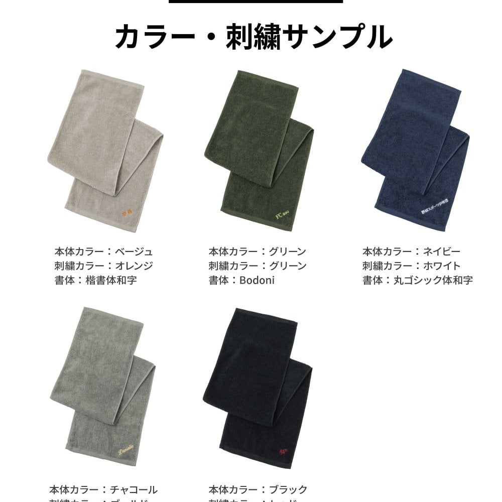 名入れ刺繍 名入れ タオルハンカチ マフラータオル  Byme バイミー cy-by335na　今治タオル 綿100% お名前 メンズ 個包装 日本製 お配り