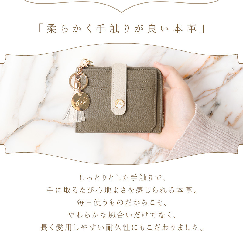 ミニ財布 レディース 本革 牛革 ブランド 窓付き パスケース 定期入れ 推し活 写真入れ バイカラー タッセルチャーム付き フラグメントケース L字ファスナー 小銭入れ コンパクト シボ革 レザー ウォレット カード 収納 軽い 小さめ 女性 ギフト プレゼント Clelia クレリア Allegro アレグロ CL-13202