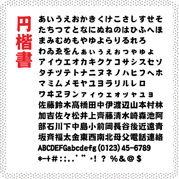 木札 3種の素材から選べる / ウォールナット・竹・メープル / オーダーメイドストラップ 名入れ 千社札 喧嘩札