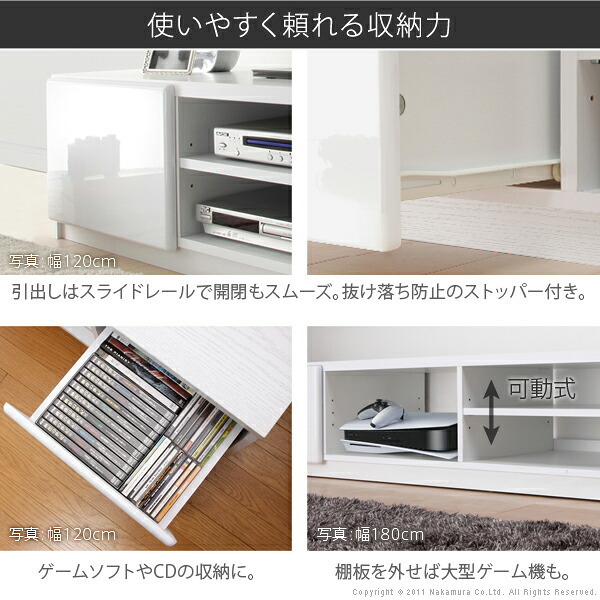 テレビ台 テレビボード ローボード 背面収納TVボード〔ロビン〕 幅180cm リビングボード 北欧 モダン 鏡面 キャスター付き テレビラック リビング収納 TV台 AVボード 収納 パソコン台 木目調 おしゃれ 新生活