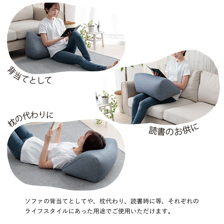 収納家具 ラック クッション リビング 寄りかかり 冷感 ひんやり シンプル スマホ リ ス 約55×35×25cm