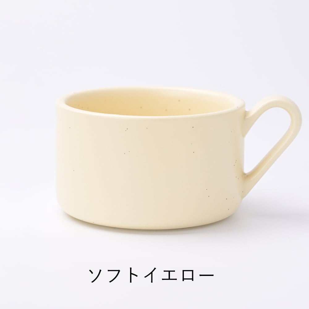 【3RD CERAMICS】スープカップ/ネイビーブルー・チェスナットブラウン・アイビーグリーン・ライトグレー・コーラルピンク・ソフトイエロー