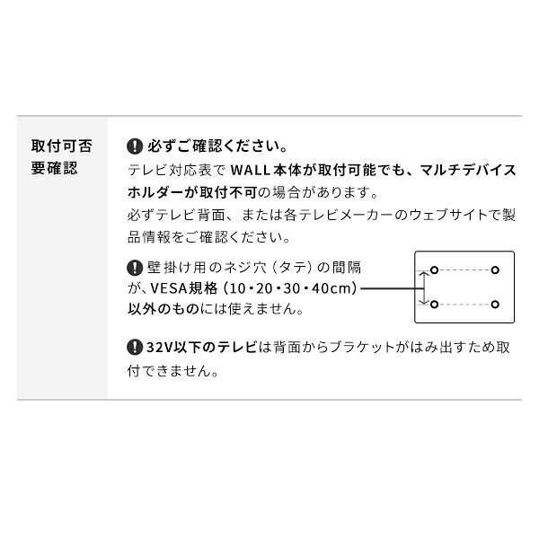 WALL Vシリーズ/PRO/A2/テレビ台用スタンド対応 マルチデバイスホルダー ハードディスクホルダー 背面収納 HDD モデム ルーター 追加オプション 部品 パーツ スチール製 WALLオプション SEVENSTAND セブンスタンド ウォール