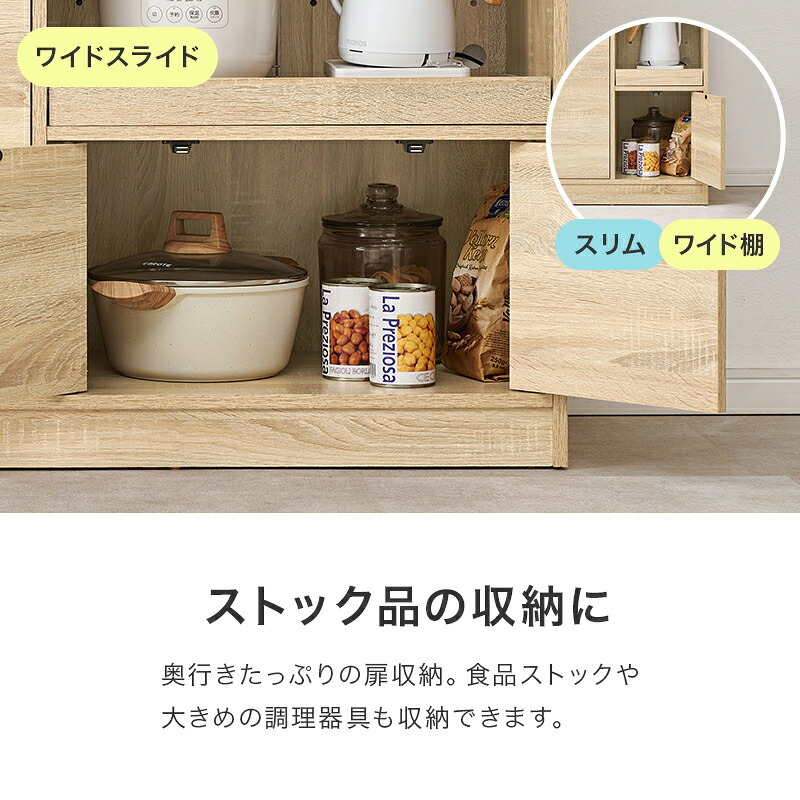 キッチンカウンター 幅60cm スリム 食器棚 レンジ台 キッチン収納 コンパクト 一人暮らし スライドテーブル ちょい置き 作業台 扉付き 引き出し メラミン天板 木目 おしゃれ 北欧 炊飯器収納 電子レンジ台 省スペース 高さ83cm 組立式 収納棚