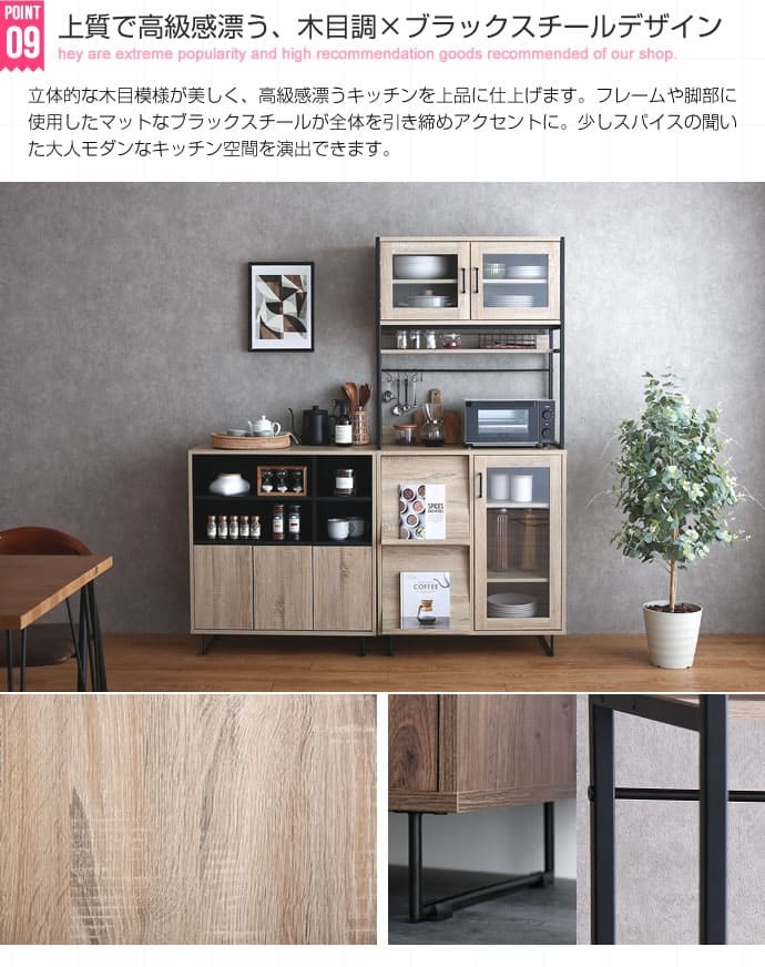 食器棚 キッチン収納 ガラス戸 木製 キッチン 収納 棚 キッチンキャビネット スリム 収納棚 ミニ ガラス扉 キッチンボード ロータイプ 扉付き キッチン家具 コンパクト 低い 食器 台所 食器収納棚 皿 一人暮らし おしゃれ ：