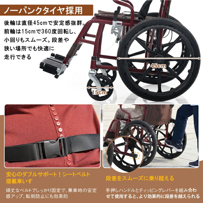 車椅子 自走介助兼用 1台2役 折りたたみ 軽量 約11kg アルミ コンパクト ノーパンクタイヤ 車いす 四輪 高齢者 介護 福祉用具 通院 外出 散歩 車載 転倒防止 安全ベルト 介助ブレーキ 駐車ブレーキ 耐荷重100kg フットサポート調整 背面ポケット 敬老の日 プレゼント ギフト