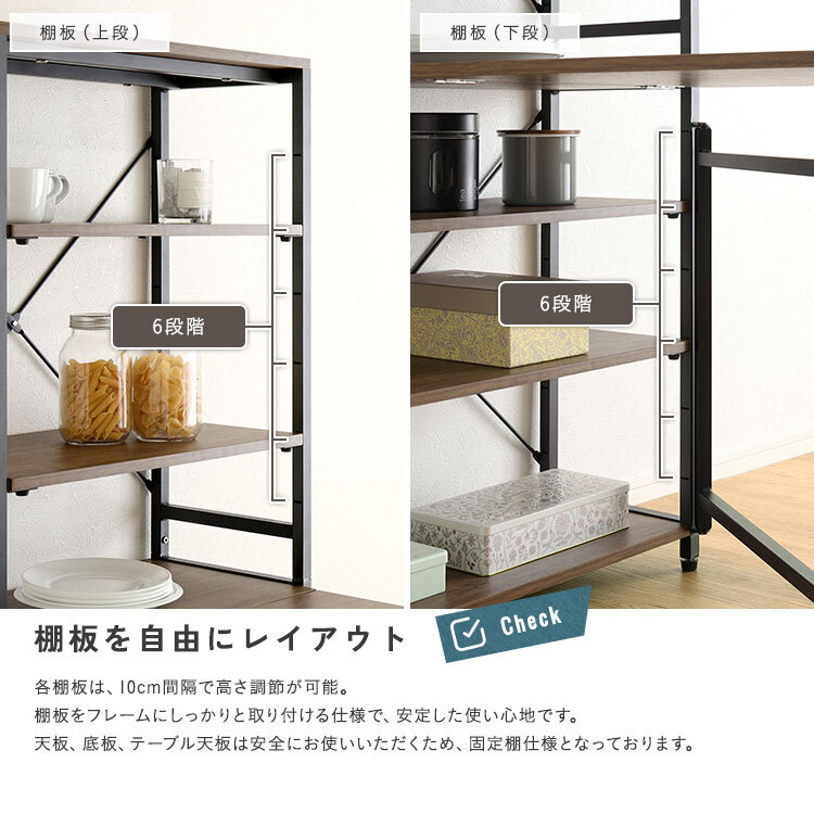 レンジ台 キッチン収納 ヴィンテージ調 折りたたみテーブル付キッチンラック：