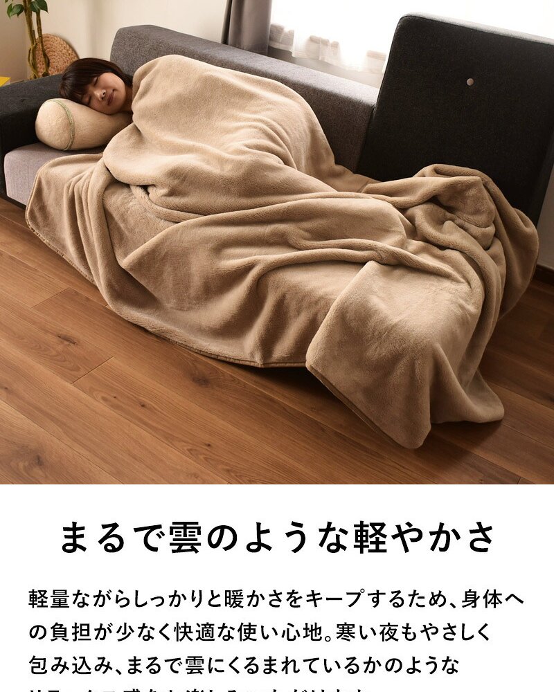 Le bois ルボア ブランケット L 150×200cm 26AW