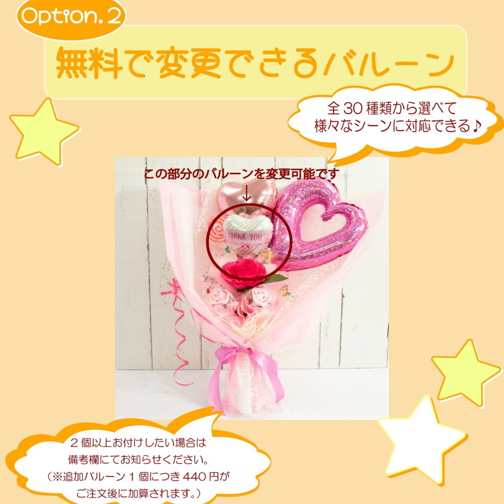 キャンディー バルーンフラワー ブーケ 花 プレゼント 造花 卒業 卒園 ギフト くすみカラー ピンク 水色 誕生日 女性 祖母 女友達 退職祝い 結婚記念日 母の日 両親 子供会 贈り物 推し活 推しカラー カスタム 風船 卒業 引退 送料無料（一部地域除外）