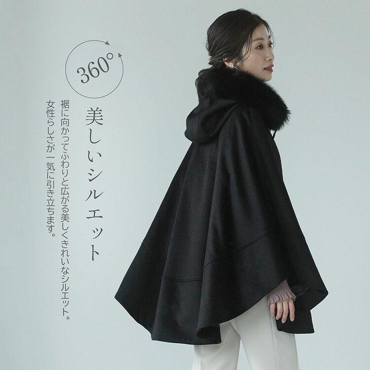 ケープ カシミヤ 100% ポンチョ フード付き 暖かい レディース アウター マント ケープポンチョ ケープコート フォックスファー ボレロ 春 秋 冬 ブラック キャメル ギフト プレゼント 6F (02000047r)