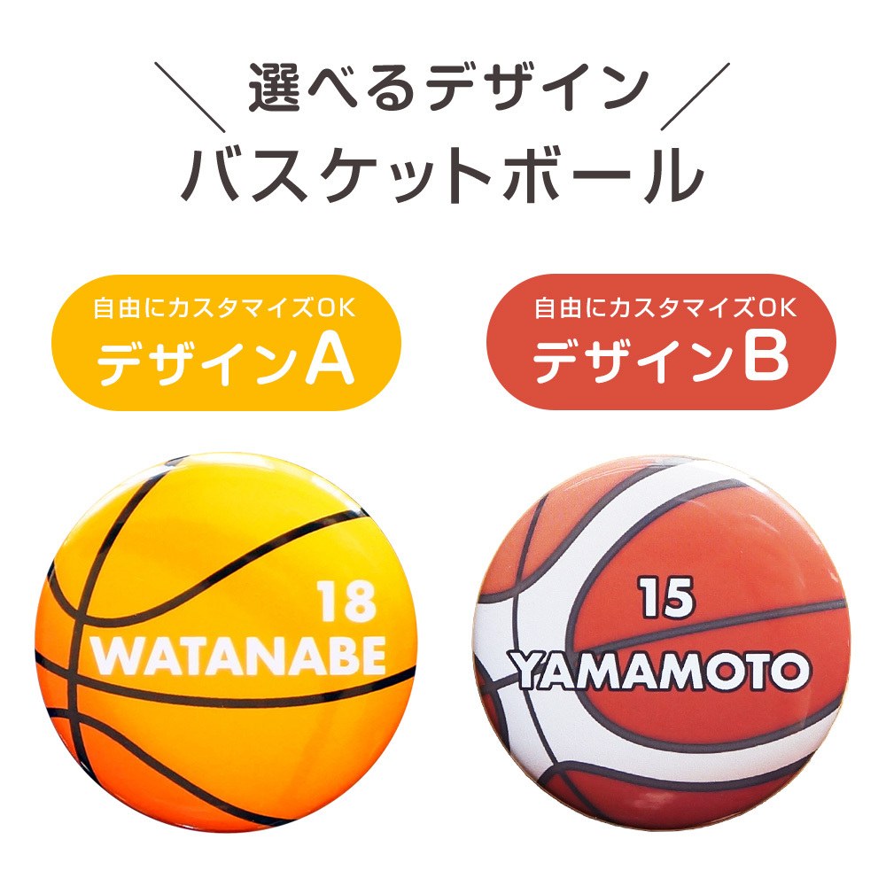 卒部記念 名入れできる スポーツ アンブレラマーカー 傘 ペットボトルの目印に 背番号 名前入り 卒団 大会記念ギフト