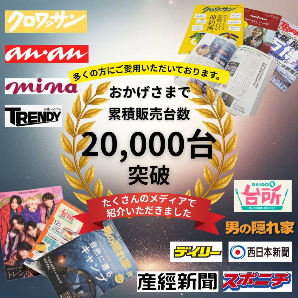 【能登半島地震で活躍実績あり！】アクアシステム 浄水器 本体 2台セット 防災グッズ Navy Fields AQUA SYSTEM 置き型浄水器 電源不要 ろ過器 PFAS除去 災害グッズ 川の水が飲める 井戸水 ろ過装置 アウトドア 家庭用浄水器 災害用水 浄水器サーバー 井戸水対応 水濾過器【送料無料】