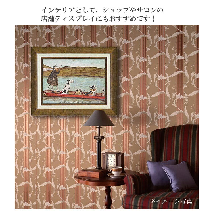 サム トフト わんわんリバークルーズ ST-05835 ギフト アート 犬 木 dog おしゃれ 北欧 インテリア お部屋