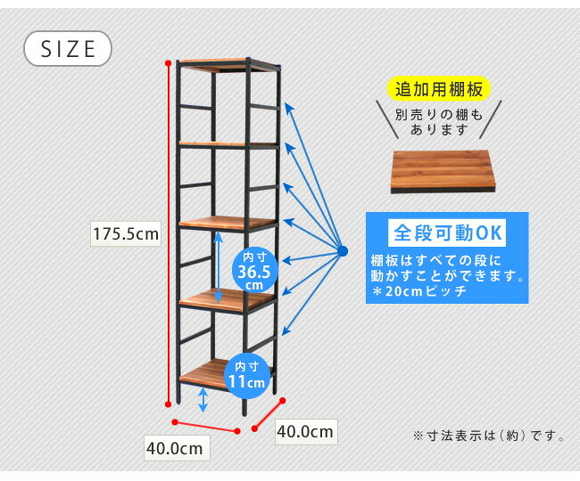 ラック 木製 アイアン シェルフ ブリック brick シリーズ5段 40×40×175 PRU-4040175 天然木 簡単組立 モダン アンティーク カフェ 収納 ウッド インテリア 棚 ブラウン オープン リビング 北欧 新生活