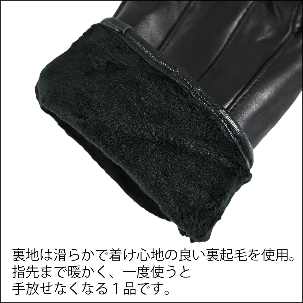 【大人気】シンプルラムレザー 手袋 メンズ 本革 レザー 羊革 グローブ 裏起毛 ブラック 革 ラムレザー 送料無料 フォーマル ギフト 防寒 プレゼント ファッション 防寒具 てぶくろ あたたかい バイカー