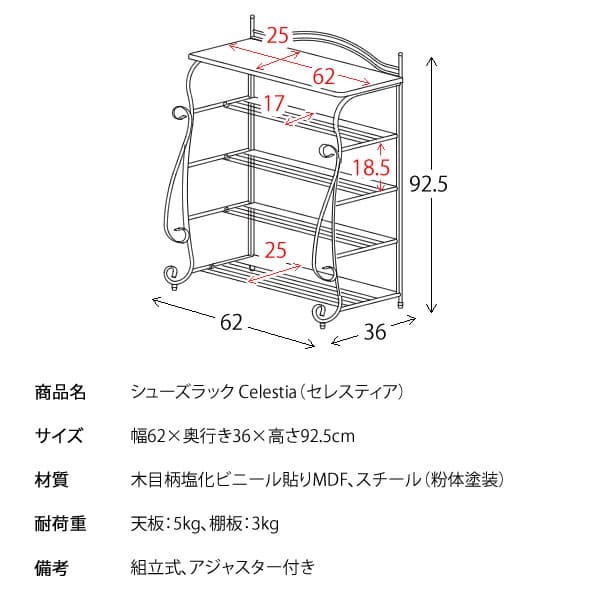 収納家具 ラック あす楽 シューズ 玄関収納 棚 収納 靴箱 スチール ブーツ パンプス 姫系インテリア アンティークゴールド おしゃれ 可愛い ブーツスタンド
