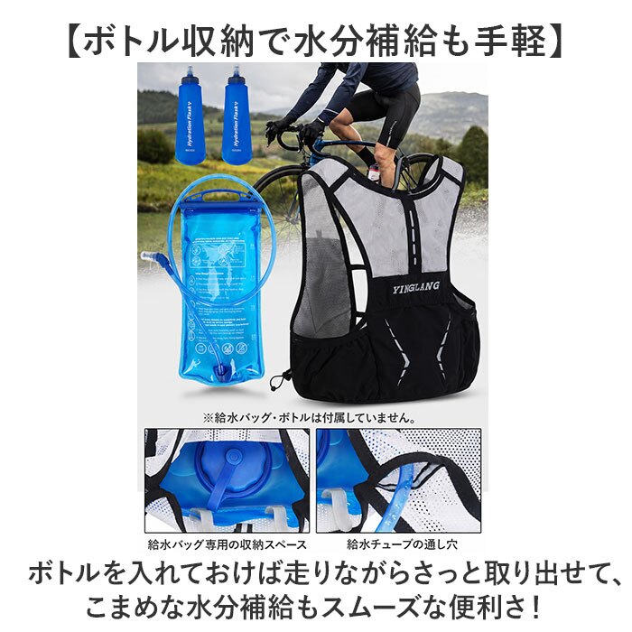 ランニング バックパック 軽量 通販 ランニングベスト 可愛い ランニングリュック ジョギングリュック リュック サイクリング ベスト マラソンザック 超軽量 通気性 男女兼用 大人 レディース メンズ ポケット ハイドレーションバッグ スポーツリュック