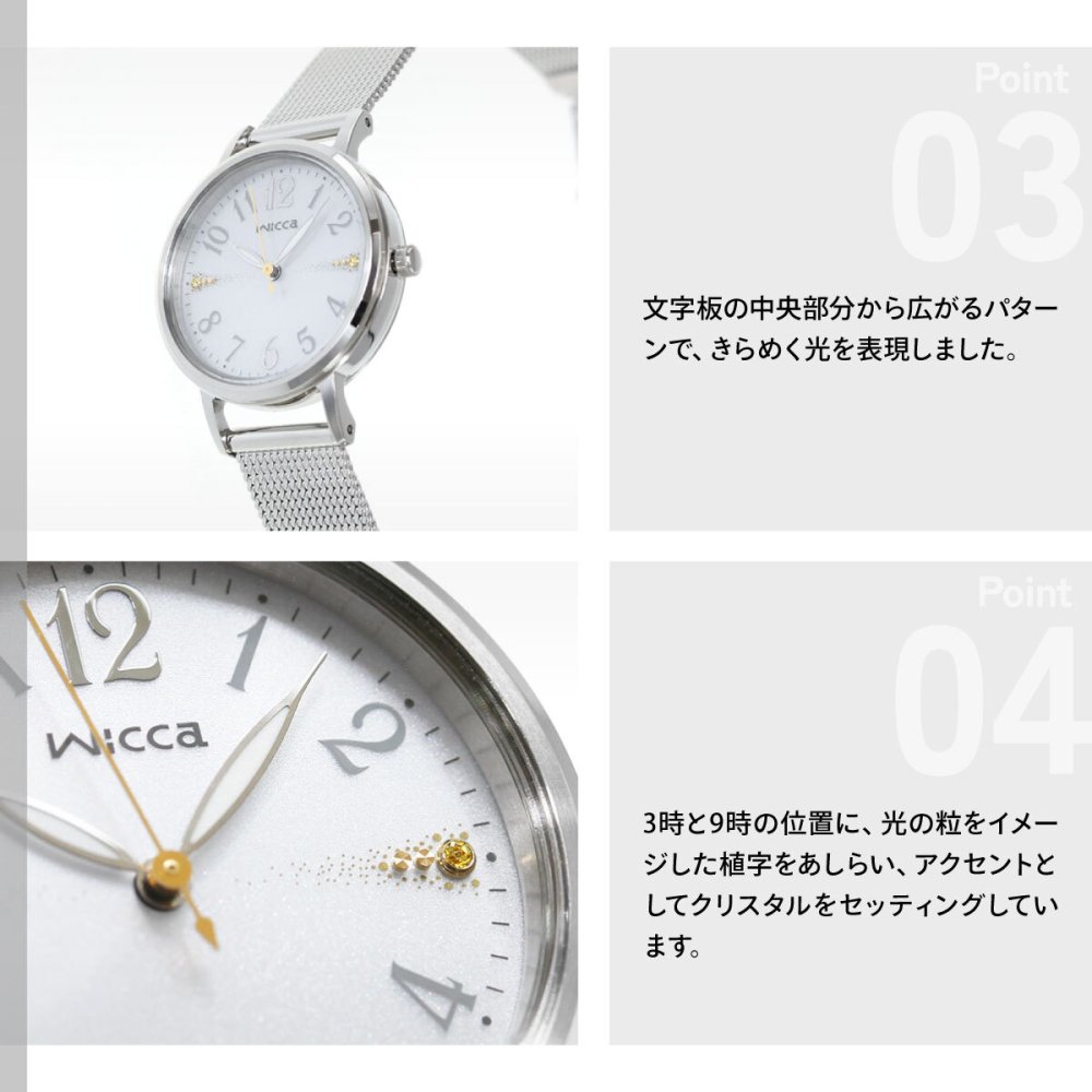 シチズン ウィッカ CITIZEN wicca ソーラーテック 腕時計 レディース KP5-115-11