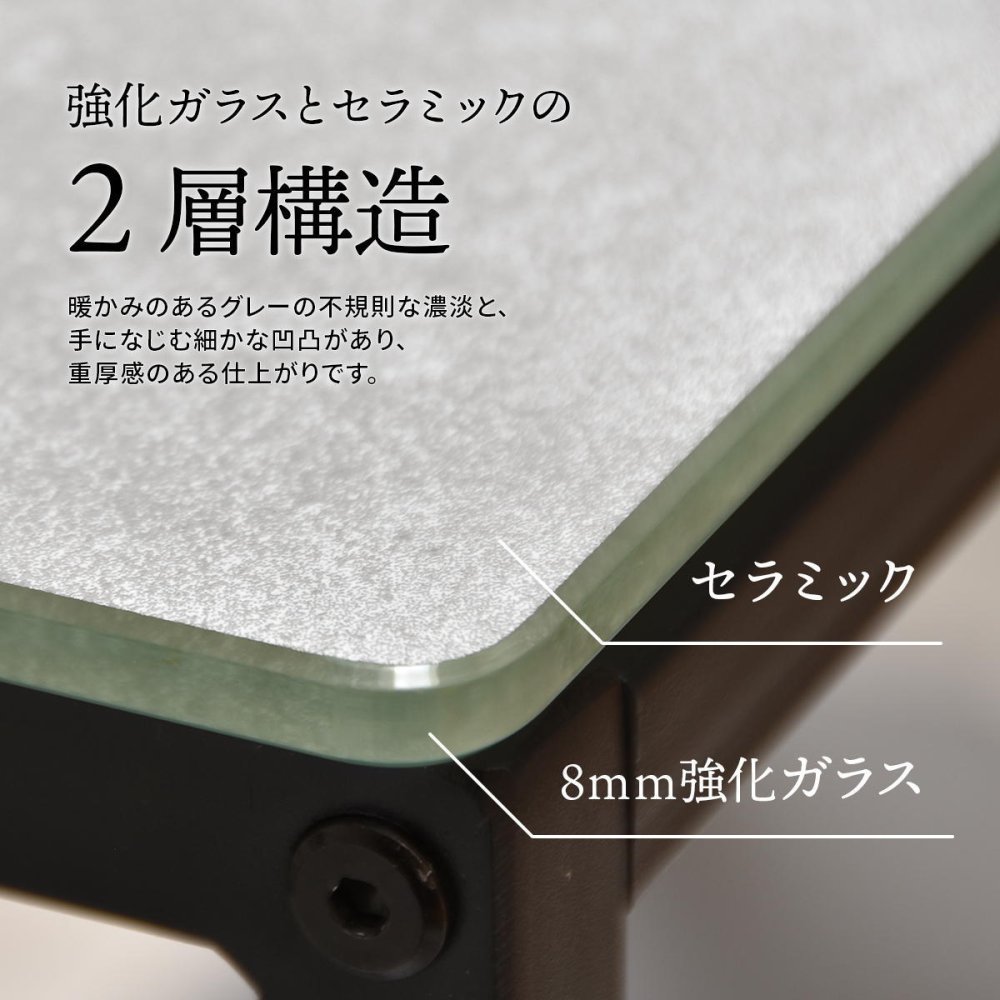 CERABILL カウンターテーブル幅120 CETB0275 セラミックテーブル 新生活