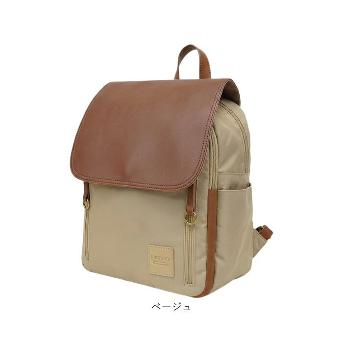 リュック 小さめ 通販 レディース メンズ リュックサック CMO-1245 バックパック ディパック デイパック バッグ バック 大人 おしゃれ ミニリュック フェイクレザー 合皮 小さい かぶせ 鞄 かばん