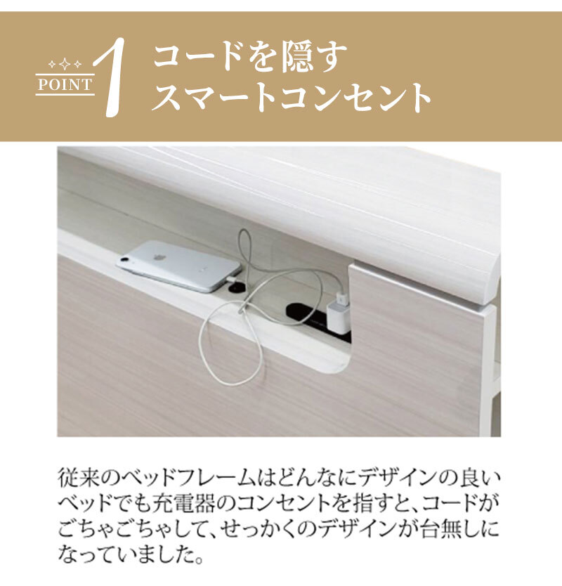 ダブル 白 可愛い フレーム ダブルサイズ 木製 宮付き 配線隠し コンセント付き ベット 北欧 モダン ホワイト 新生活 フレームのみ 脚付き 高さ調整