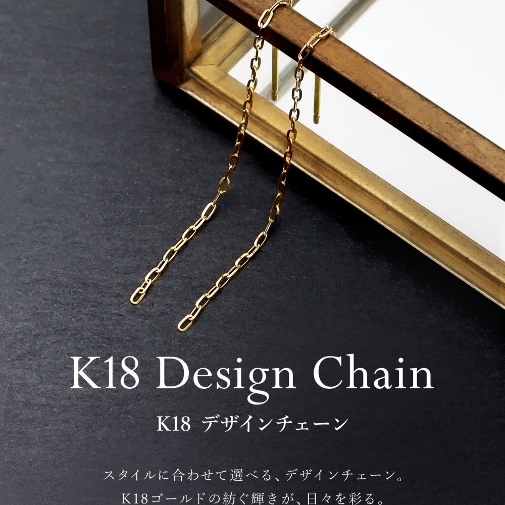 チェーン レディース K18 18金 イエローゴールド アメリカン ピアス シャインカット アズキチェーン 地金 [ララクリスティー]