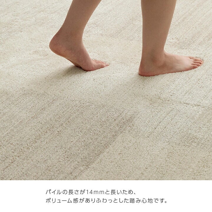 ラグ カーペット ウィルトン ホワイトインテリア ブロック柄 約200×250cm