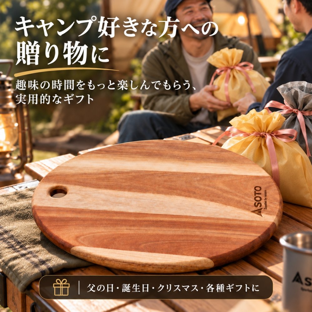 キャンプ 誕生日 プレゼント SOTO ソト 木製フリーボード S M L ST-6501S アカシア カッティングボード 鍋敷き ディッシュボード まな板  アウトドア用
