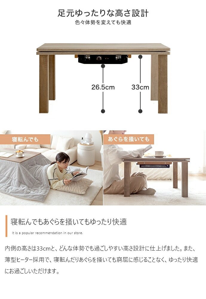 こたつ2点セット こたつテーブル 掛け布団 正方形 75×75cm 布団190×190cm 省スペース コンパクト フェイクラビットファー フランネル リバーシブル 洗える 300W石英管ヒーター 家具調こたつ コタツ テーブル 冬用 こたつ机 冬物