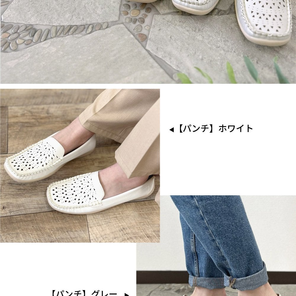 スリッポン レディース フラットシューズ ぺたんこ ローファー ドライビングシューズ 痛くない 柔らかい ゆったり モカシン カジュアル 履きやすい ビット付き おしゃれ ローヒール 仕事 Parade
