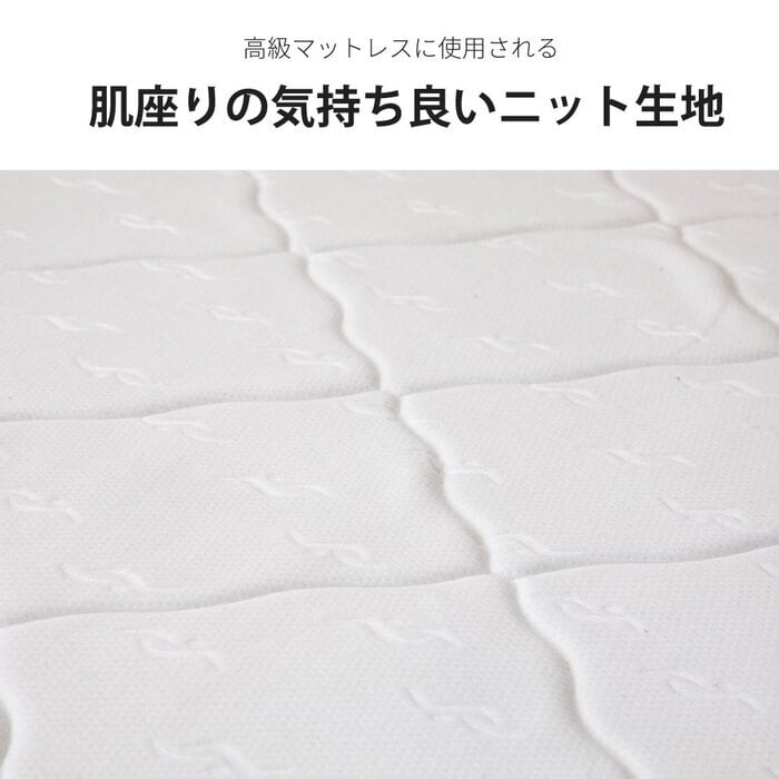 日本製 ポケットコイルマットレス セミダブル ダブル シングル シングルサイズ 夜香スタンダード 国産 ポケットコイル マットレス スプリングマットレス ポケットマットレス 3サイズから選べます 夜香スタンダード3 平行配列 ECO分解簡単構造 ウレタン