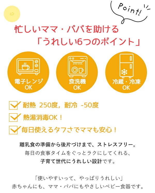 当日出荷 楽天ランキング受賞！リリーブ ファースト離乳食吸着ボウル ピンク ギフト reliev ベビー食器 離乳食 食器 出産祝い プレゼント 子供用食器 プラチナシリコン 食洗機 電子レンジOK 皿 ベビーボウル キッズボウル 離乳食初期・中期 もらって 嬉しい