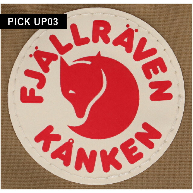 フェールラーベン ヒップパック メンズ レディース ブランド FJALLRAVEN KANKEN HIP PACK ウエストポーチ 2WAY F23796 Clay