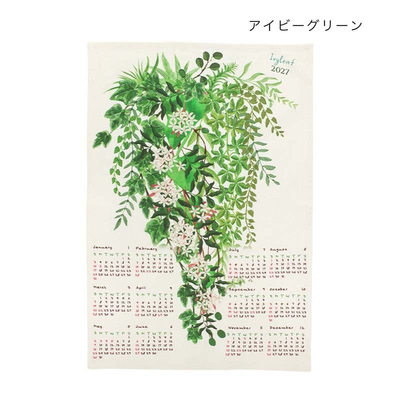 カレンダー 2027 キッチンクロスカレンダー 花 壁掛け 年間 ポスター おしゃれ かわいい タペストリー 壁 2027年 飾り 新作 令和9年暦 フラワー 鳥 トリ バード ミモザ ネモフィラ 手書き風 アネモネ アイビー