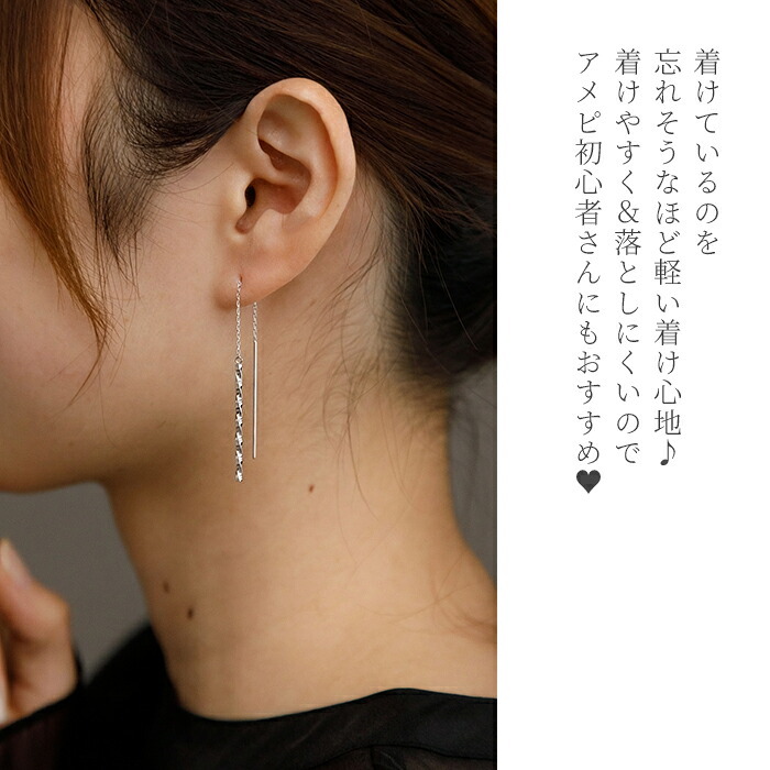ねじり バーアメリカンピアス ロングチェーン 金属アレルギー対応 オールステンレス製  【全品1個ずつバラ売り】揺れる 極細 チェーン ツイスト ねじねじ サージカル 医療用 シンプル レディース 上品 プレゼント