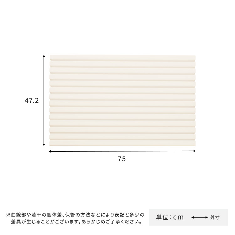 ペット家具 ペット用品 パッと目隠し！ シンク用目隠しカバー 幅75cm